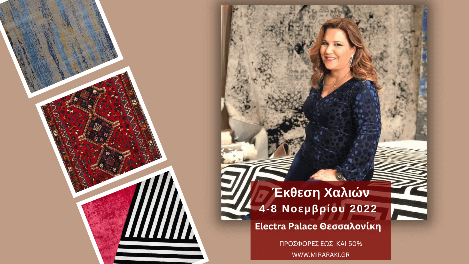 salonica exhib-electra 2022