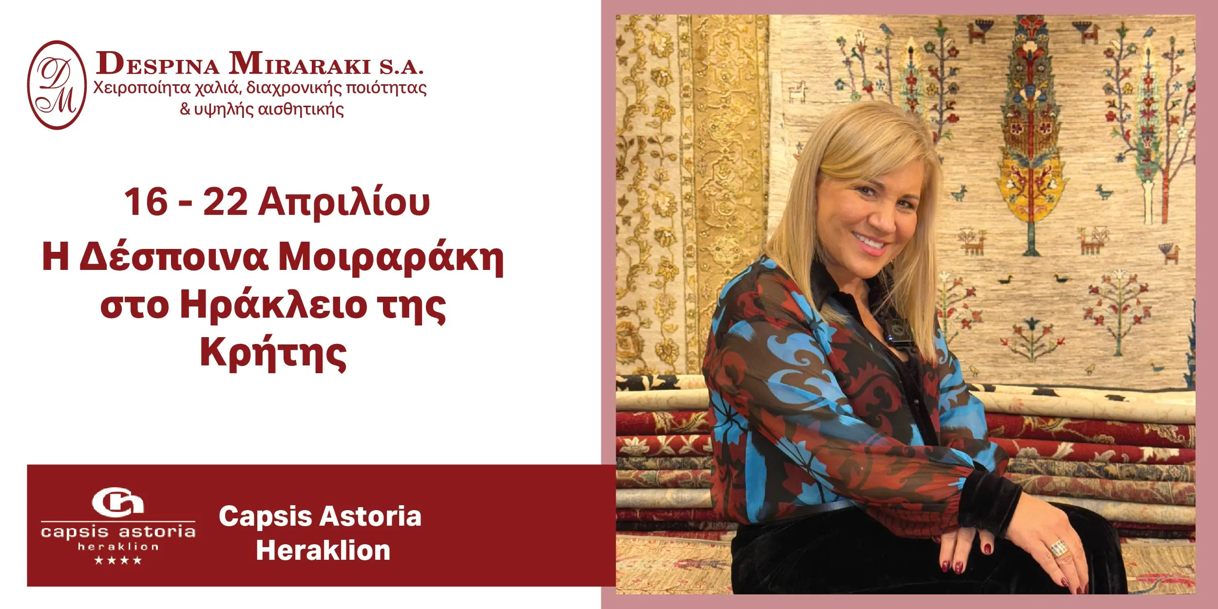 Carpet exhibition in Heraklion, Crete Carpet exhibition in Heraklion, Crete